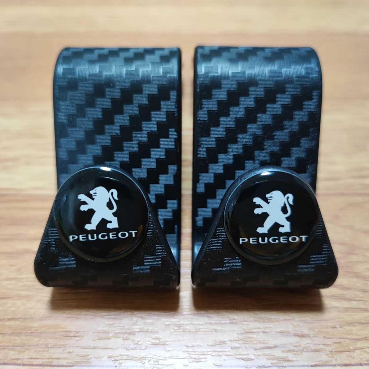 プジョーB 便利アイテム カーボン柄 ヘッドレストフック 2P■PEUGEOT 205 206 207 208 306 307 308 406 407 508 2008 3008 RCZ RIFTER拍卖
