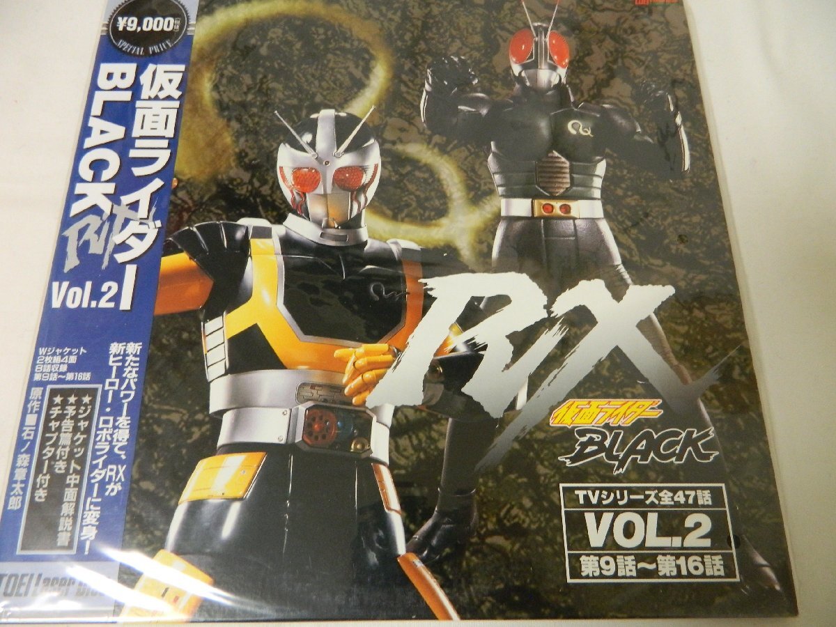 (LD:レーザーディスク)仮面ライダー BLACK RX VOL.2【中古】拍卖