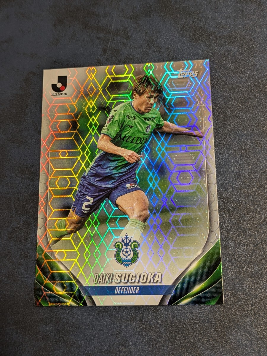 2024 TOPPS Jリーグ フラッグシップ 湘南ベルマーレ 杉岡大暉 Jカード ベースカード パラレル版拍卖
