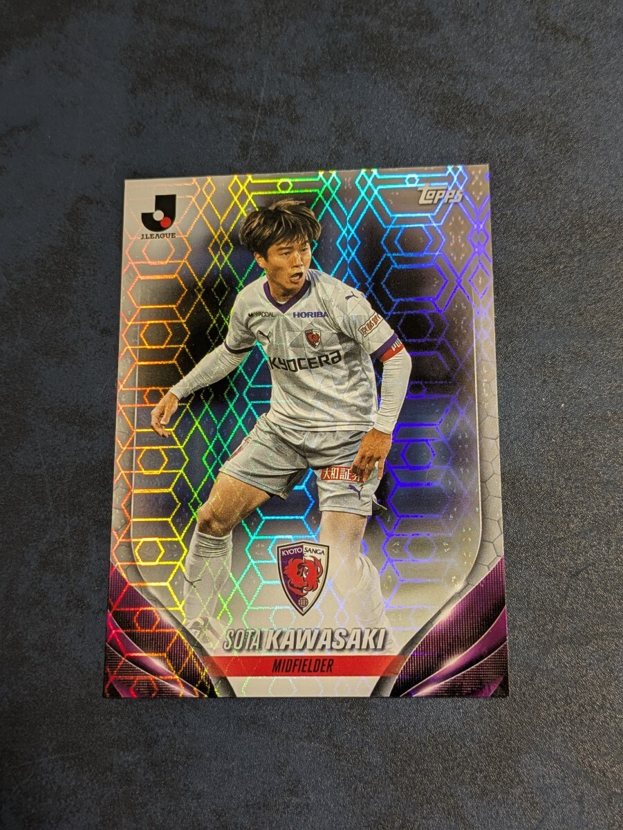 2024 TOPPS Jリーグ フラッグシップ 京都サンガF.C. 川崎颯太 Jカード ベースカード パラレル版拍卖