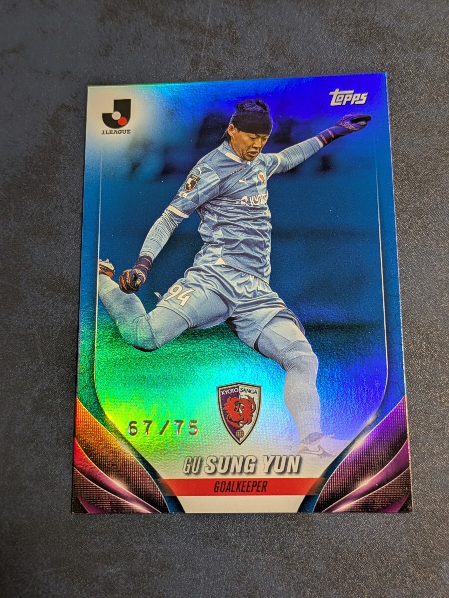 2024 TOPPS Jリーグ フラッグシップ 京都サンガF.C. ク・ソンユン Jカード BASE ブルーパラレル /75拍卖