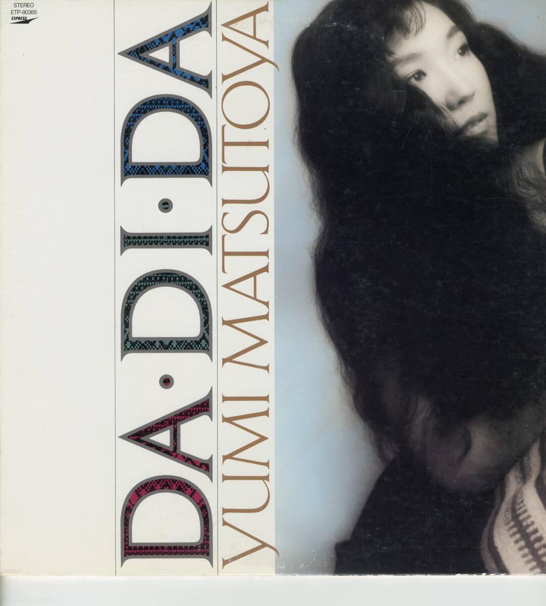 LP 美品 見開き DA・DI・DA 松任谷由美 YUMI MATSUTOUYA【J-1547】拍卖