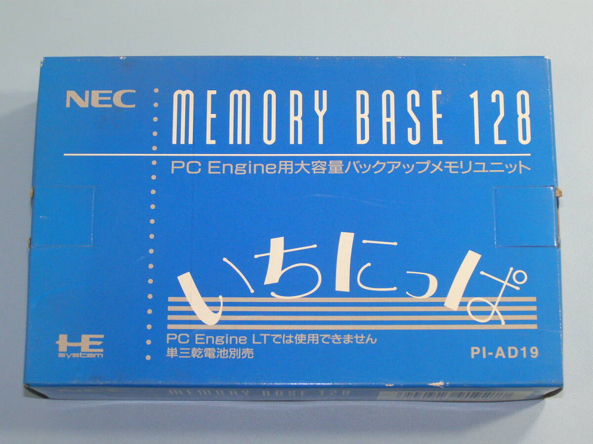 【新品】NEC PCエンジン メモリベース128 PI-AD19 MEMORY BASE 128拍卖