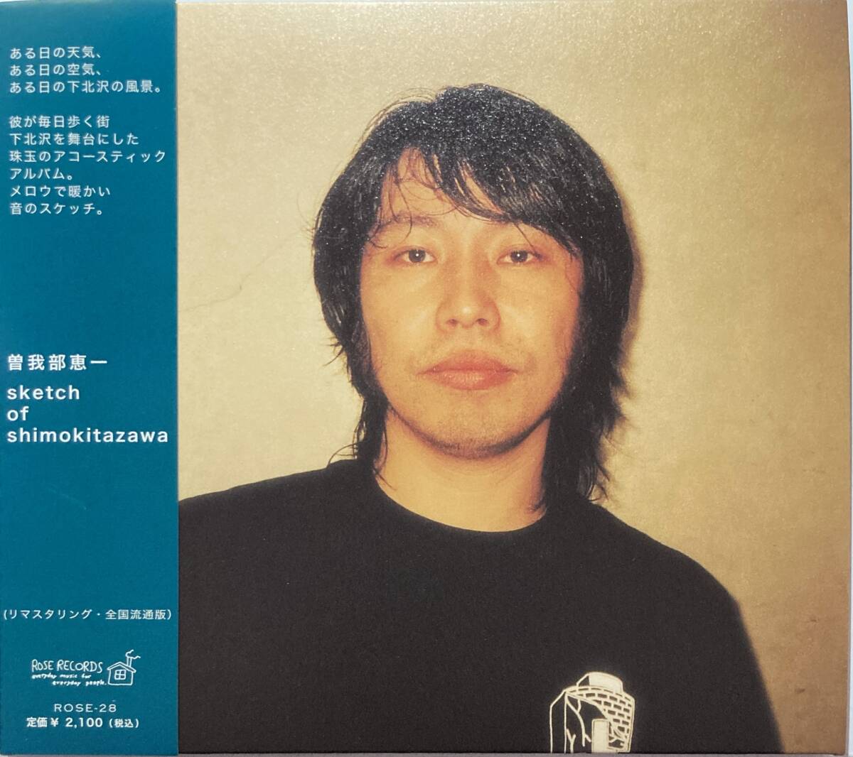 曽我部恵一「sketch of shimokitazawa」【紙ジャケ】(A5)CD拍卖