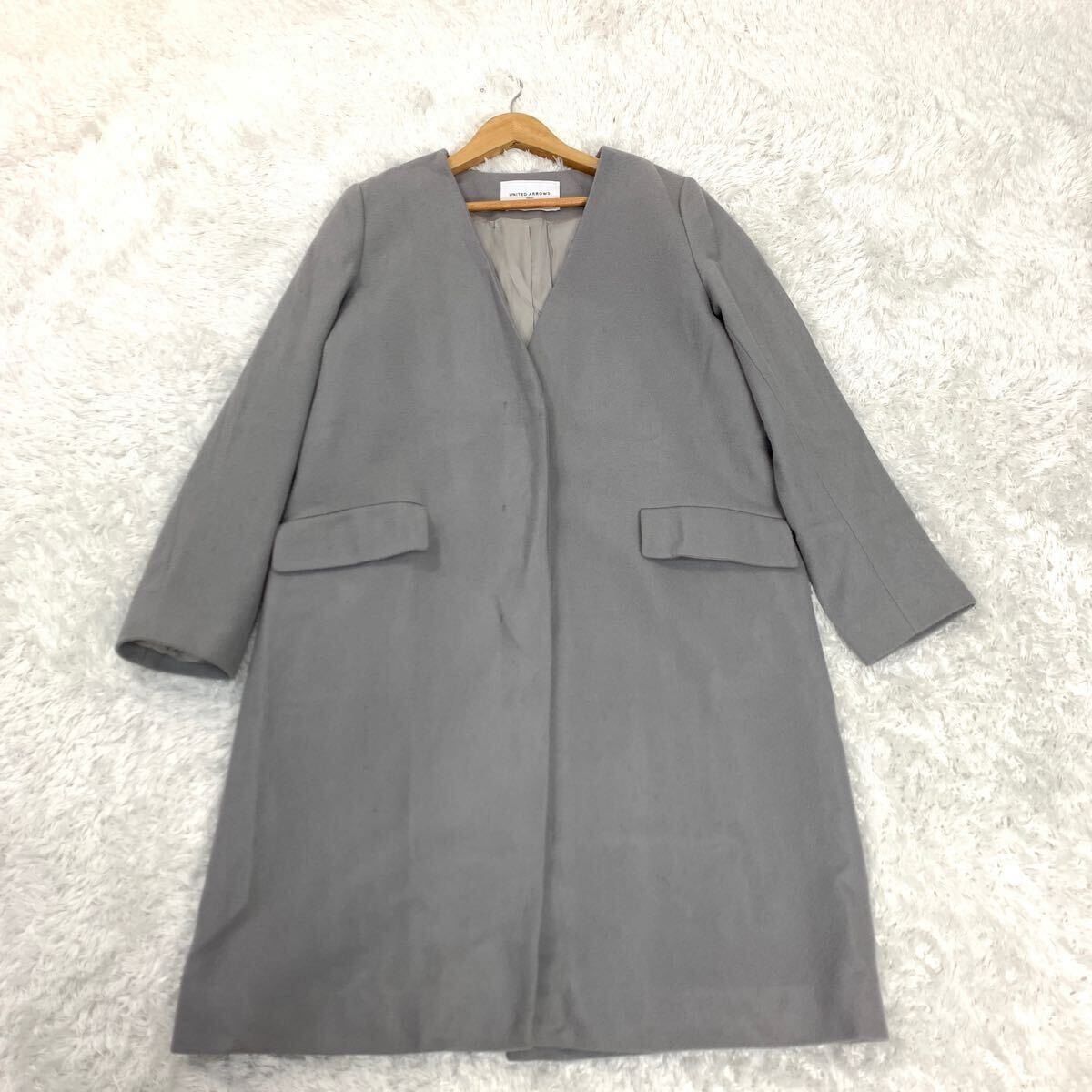 United Arrows ユナイテッドアローズ ロングコート グレー ウール レディース 36 YA8322拍卖