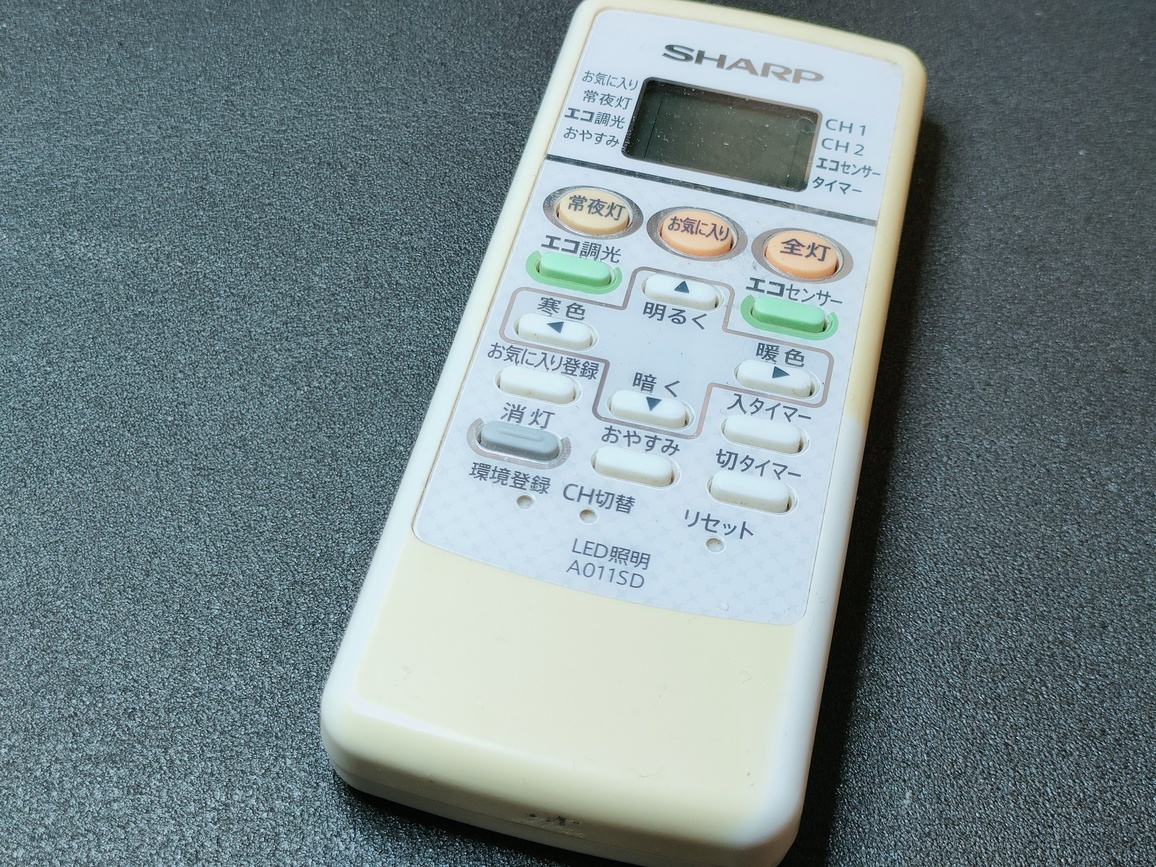 即決シャープSHARP純正LEDシーリングライト用リモコンA011SD拍卖