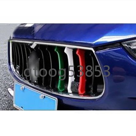 マセラティ ギブリ 2014-2017年 フロント グリル 装飾 カバー 3個1セット カスタム エクステリア 外装 パーツ 保護 トリコロール カラー拍卖