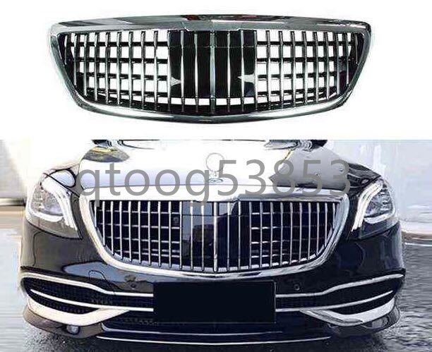 メルセデスベンツ Sクラス W222 マイバッハ グリル フロントグリル拍卖