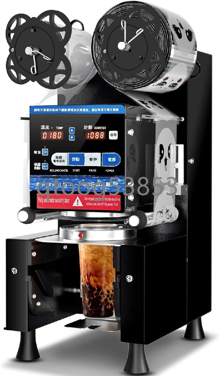 カップシーラー 業務用 カップシール機 90/95mm口径 デジタル制御 400-600カップ/時 自動計数ミルクティー コーヒー ジュース 豆乳 お茶 (拍卖