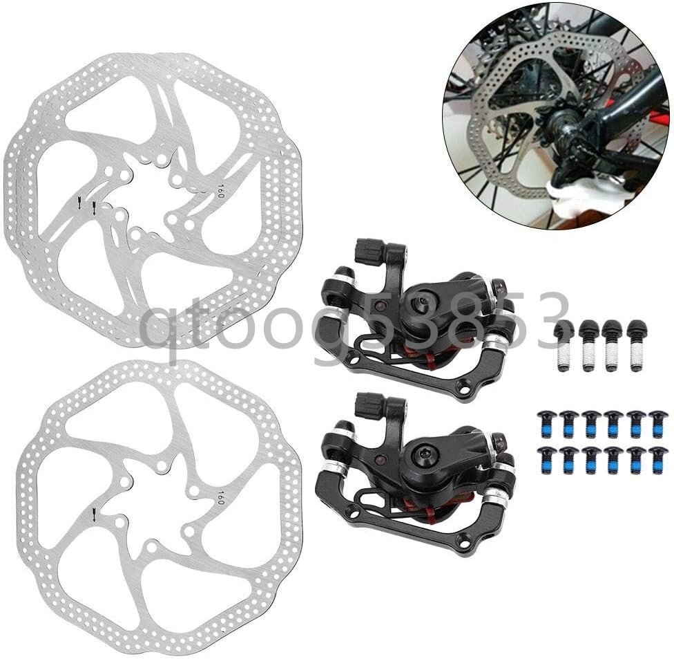 自転車 ディスクブレーキ サイクリング自転車フロントリアセット 製 バイクディスクブレーキローター 160mmローター 自転車アクセサリー拍卖