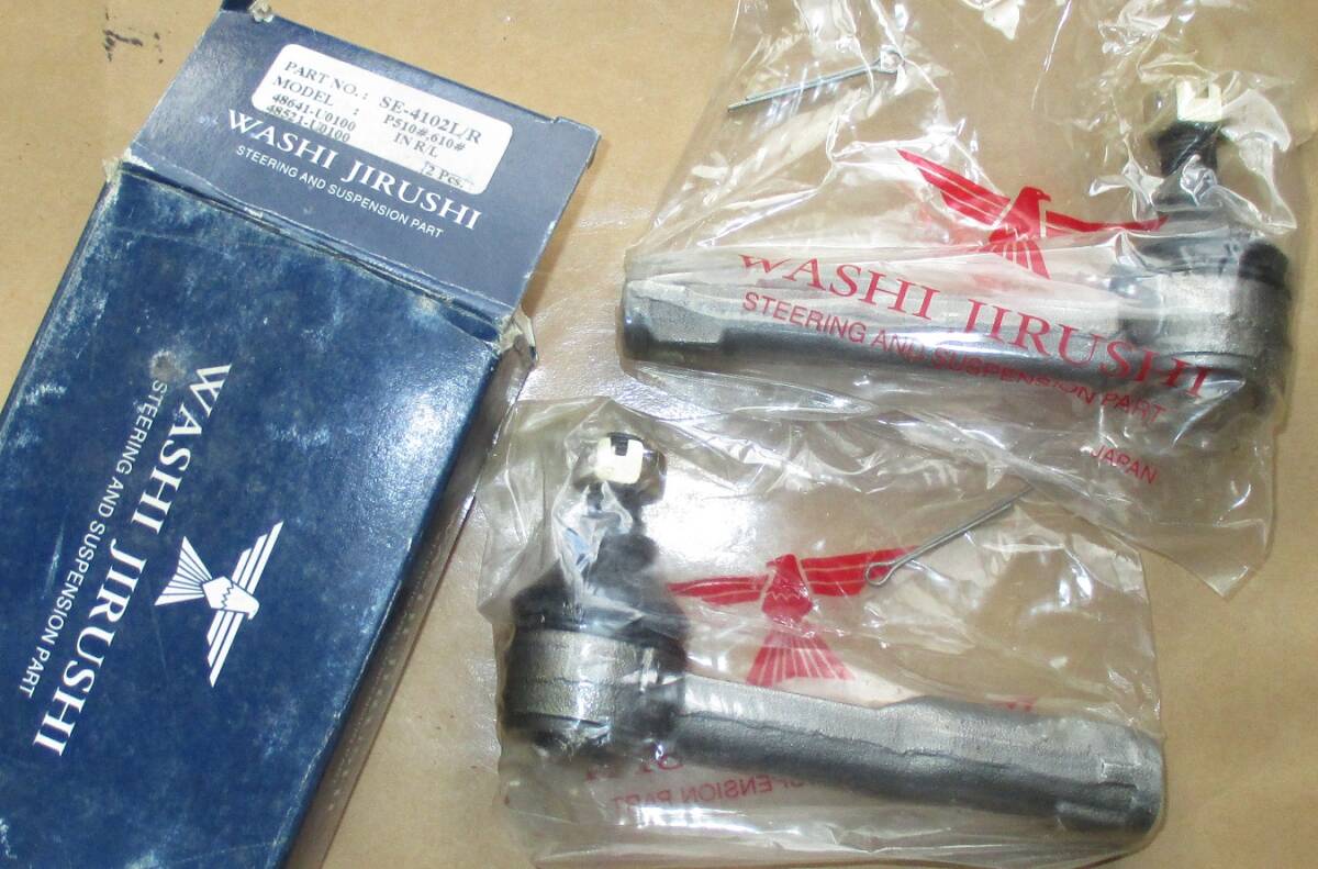 日産 旧車 ダットサン ブルーバード 510 610 タイロッドエンド インナー 左右セット新品 48641-U0100 48521-U0100 SE-4102拍卖