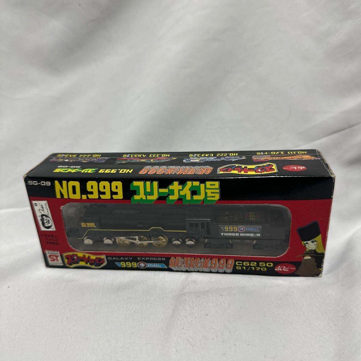 ポピー スタートレイン 1/170 銀河鉄道999 SG-09 No.999 スリーナイン号 / 当時物 日本製拍卖