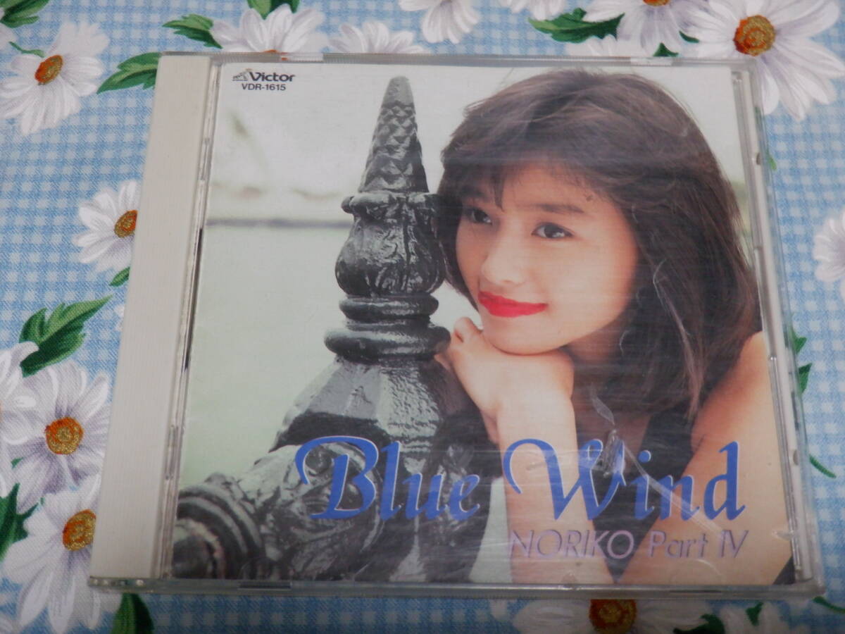 D12 酒井法子アルバム『Blue Wind』拍卖