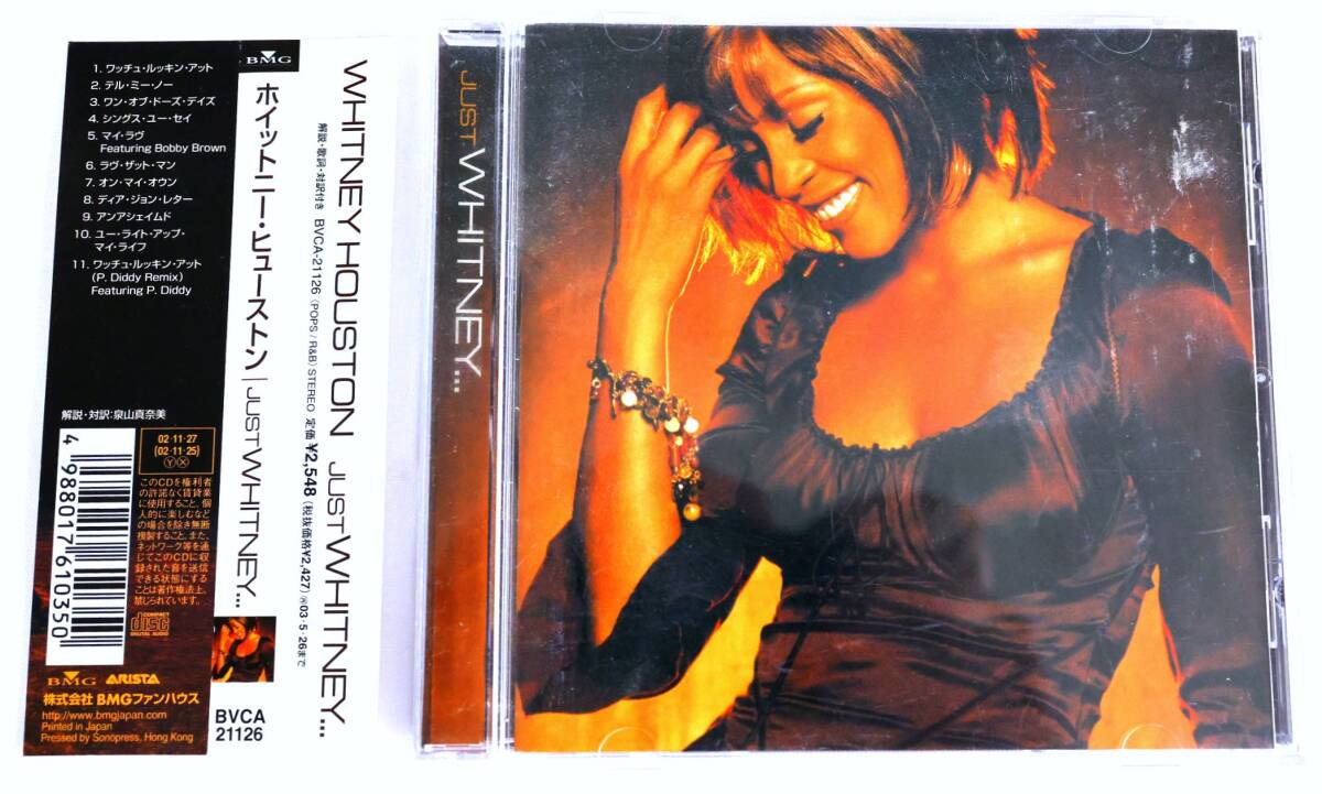 ホイットニー・ヒューストン『JUST WHITNEY』音楽CD BVCA 21126 拍卖