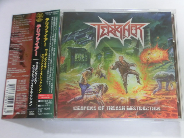 【中古 CD】 TERRIFIER / WEAPONS OF THRASH DESTRUCTION テリファイアー / ウェポンズ・オヴ・スラッシュ・ディストラクション 国内盤拍卖