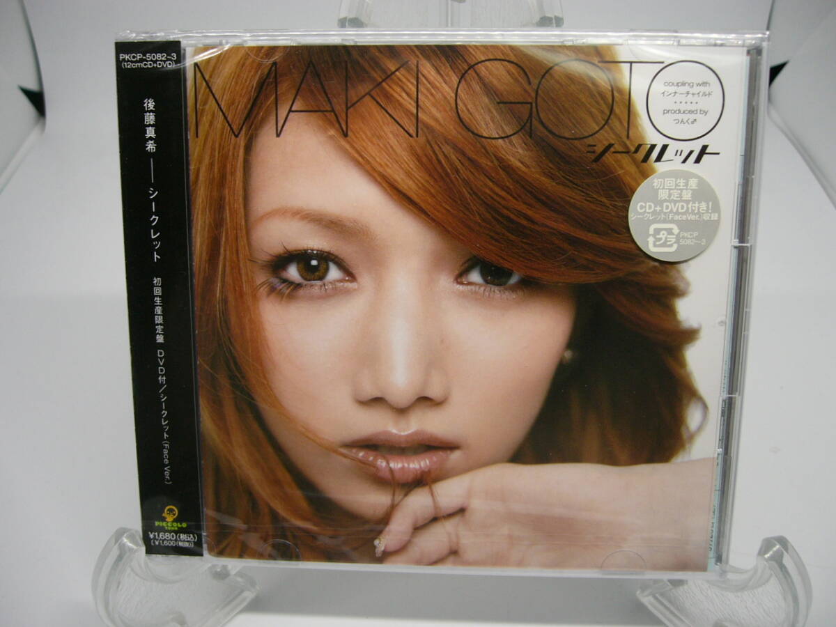 新品 CD 後藤真希 「シークレット」 初回生産限定盤 CD + DVD (№H1075)拍卖