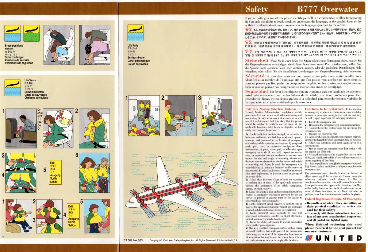 安全のしおりコレクションから UNITED B777 Overwater拍卖