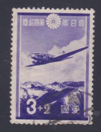 使用済み切手 1937年 愛国募金 3銭拍卖