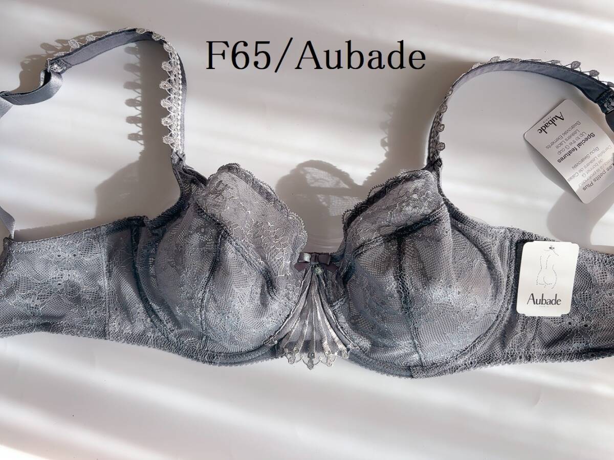 F65☆Aubade オーバドゥ  フランス高級ランジェリー ブラ グレー拍卖