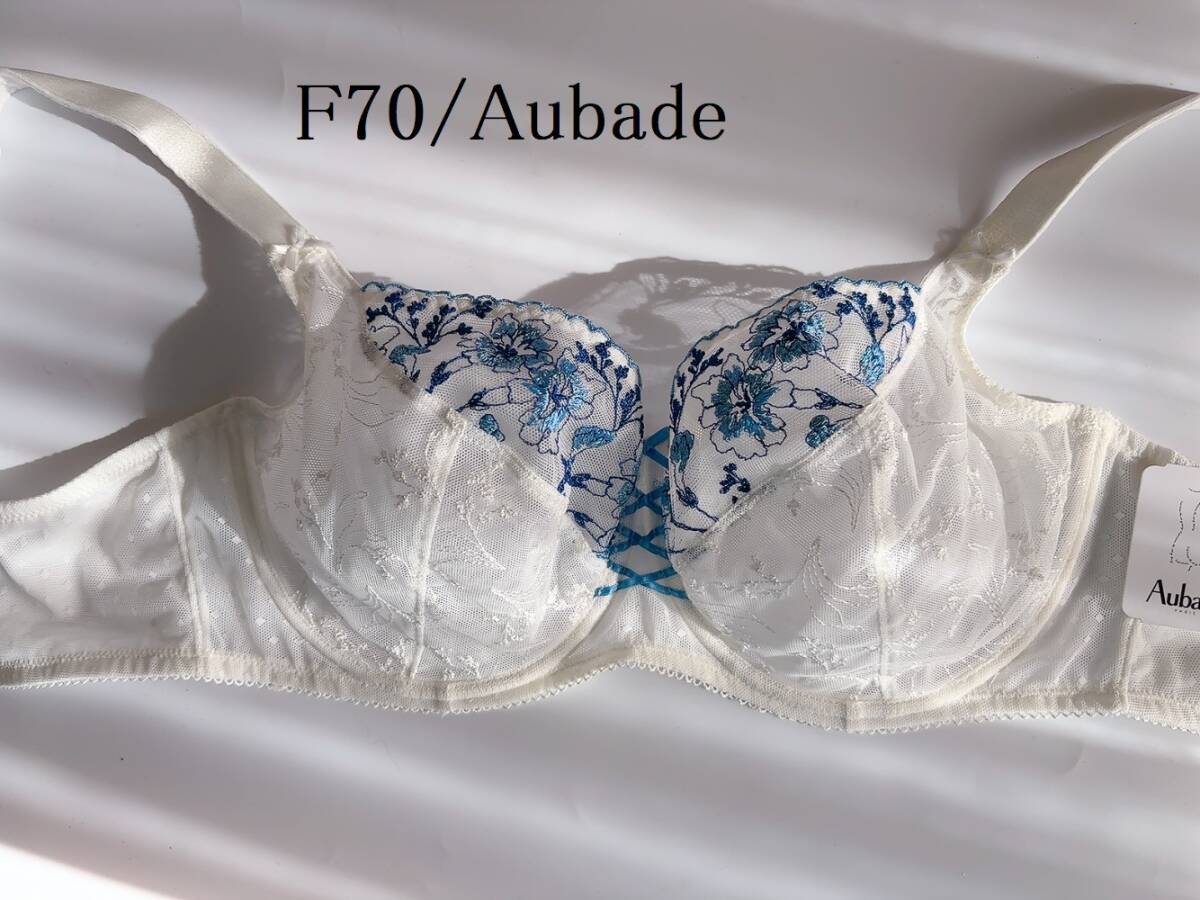 F70☆Aubade オーバドゥ  フランス 海外高級下着 ブラ 白拍卖