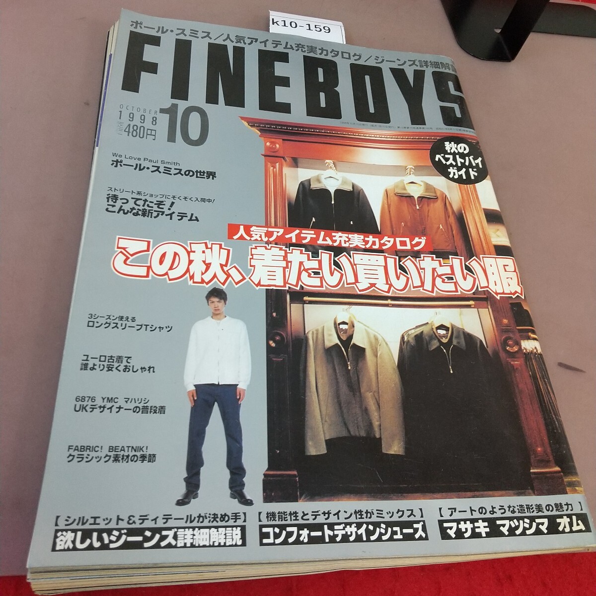 k10-159 FINEBOYS ファインボーイズ 1998,10 この秋、着たい買いたい服 日之出出版 汚れあり拍卖