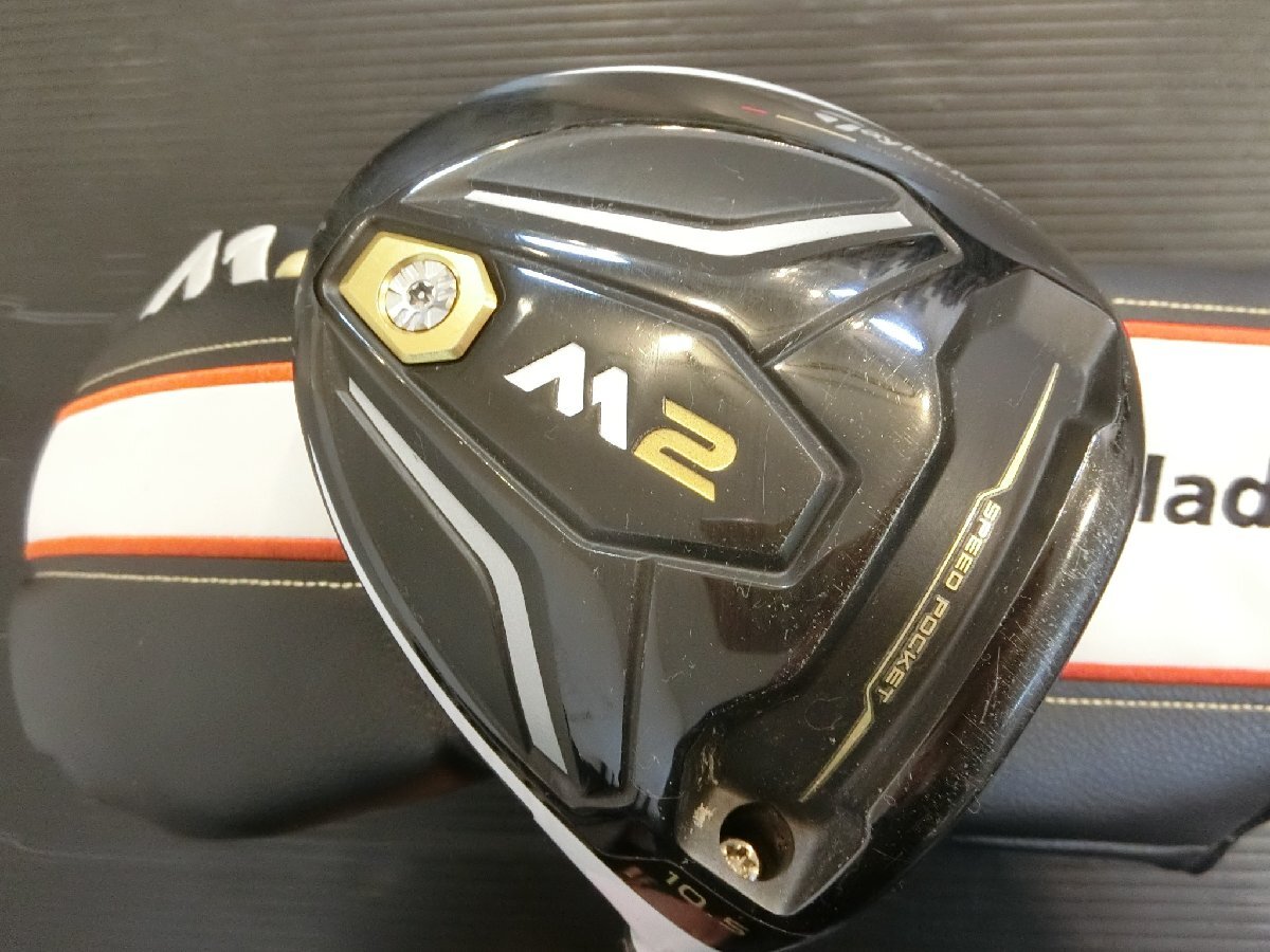 テーラーメイド M2 (2016) ドライバー 10.5° シンカグラファイト LOOP PROTOTYPE AI拍卖