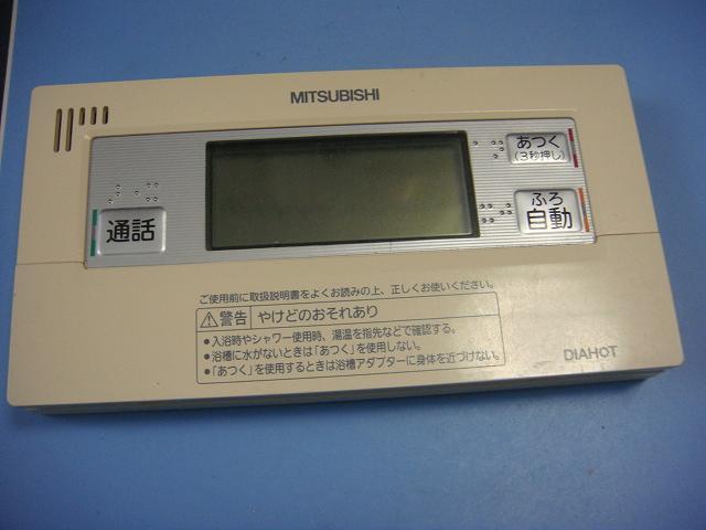 RMC-BD8 三菱 MITSUBISHI 給湯器リモコン 送料無料 スピード発送 即決 不良品返金保証 純正 C8536拍卖