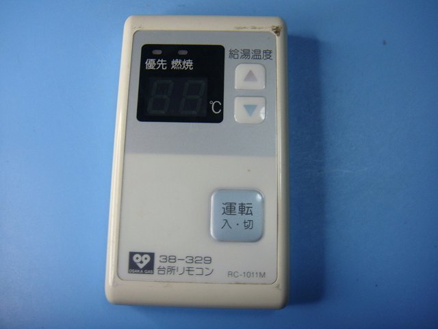 RC-1011M 38-329 台所 OSAKA GAS 大阪ガス リモコン 給湯器 送料無料 スピード発送 即決 不良品返金保証 純正 C8374拍卖