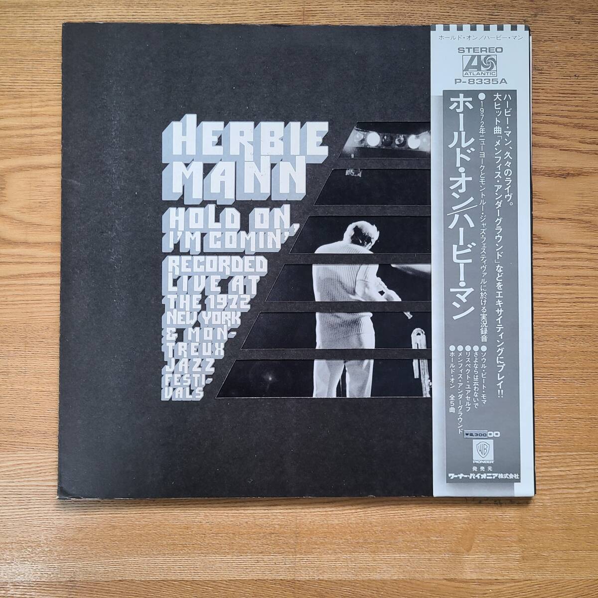帯付き HERBIE MANN/HOLD ON,I'M COMIN'/ATLANTIC P-8335A B1202-014拍卖