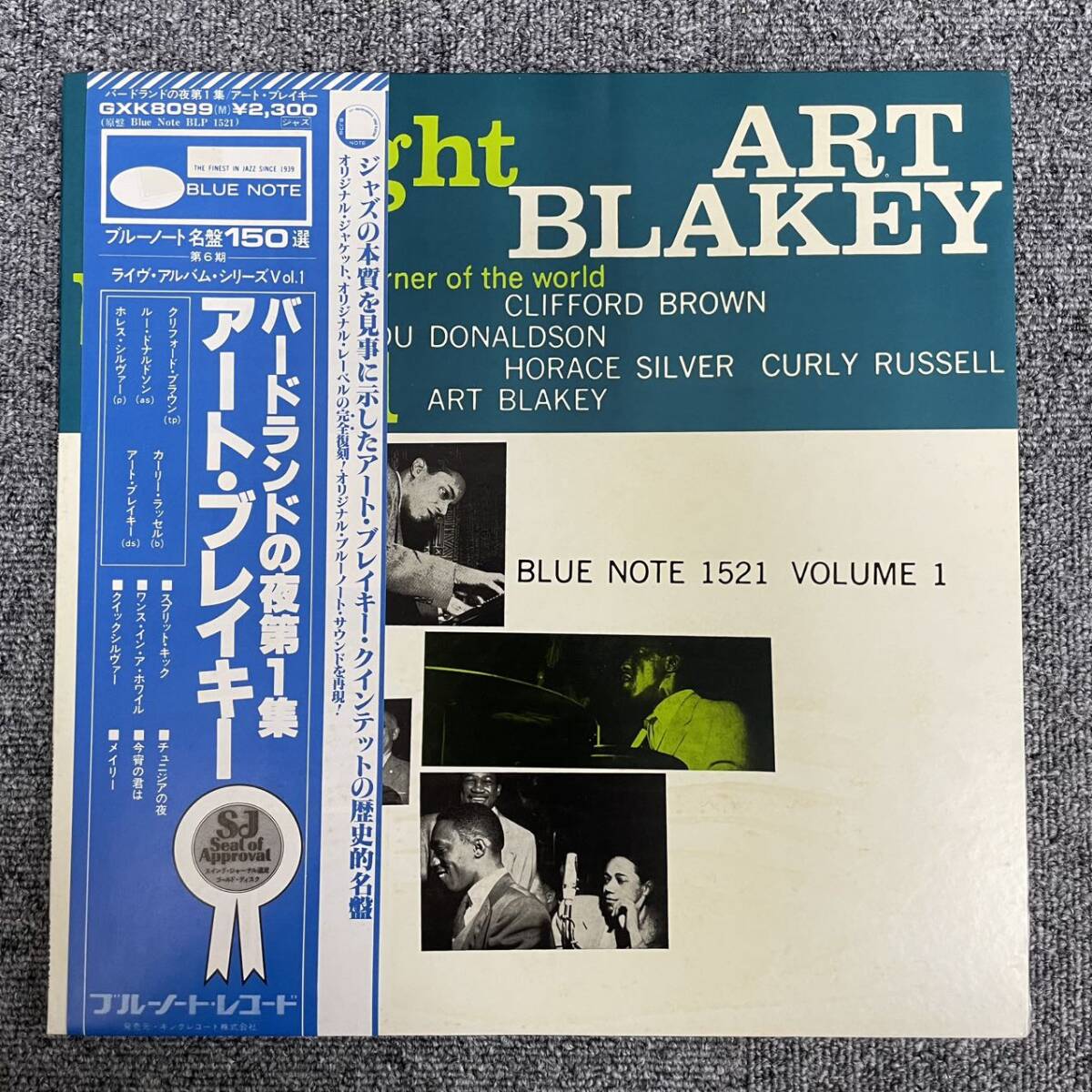 ART BLAKEY A NIGHT AT BIRDLAND VOL.1 47 WEST 63RD NEW YORK 23 DG RVG EAR 9M BLUE NOTE BLP 1521 NB1211-048拍卖