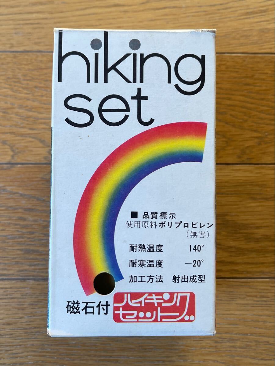 昭和レトロ ハイキングセット 未使用品方位磁針付き 拍卖
