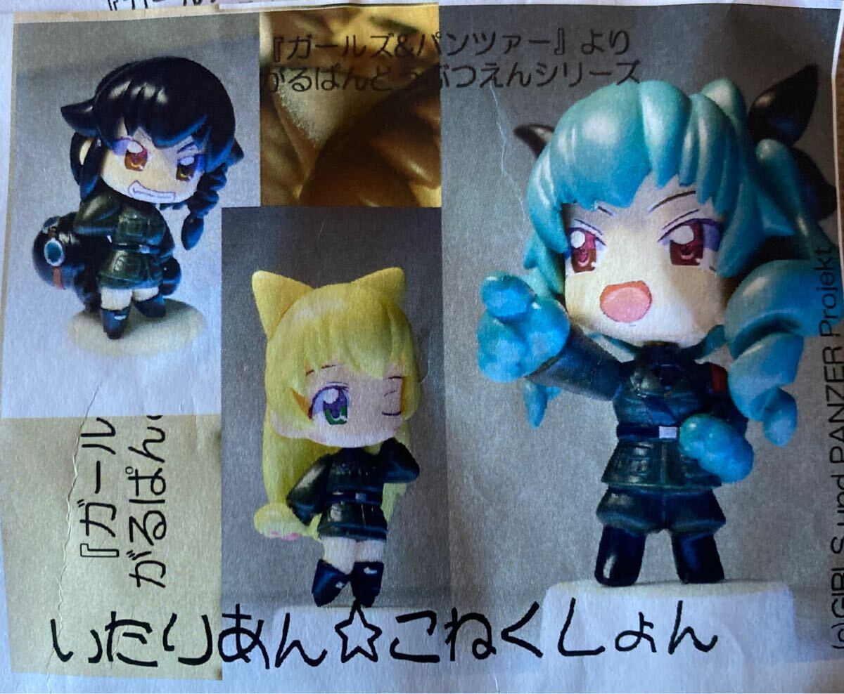 レジン「ガールズ&パンツア-より」(がるぱんどうぶつえんシリ-ズ いたりあん☆こねくしょん ガレージキットガレキワンフェス絶版拍卖