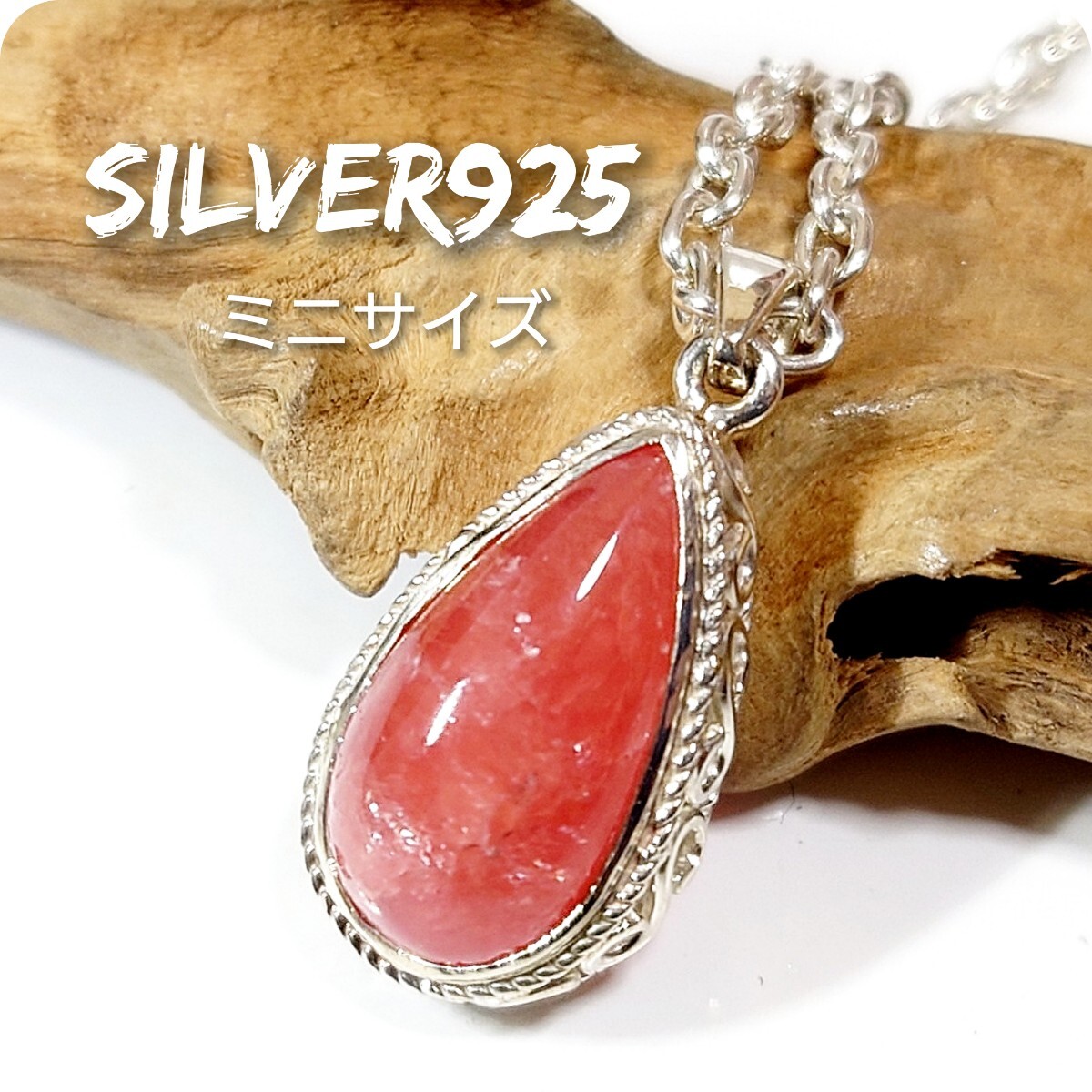 6301 SILVER925 ミニ インカローズトップ シルバー925 天然石 ロードクロサイト アラベスク ドロップ 雫 ヴィンテージ ハンドメイド ピンク拍卖