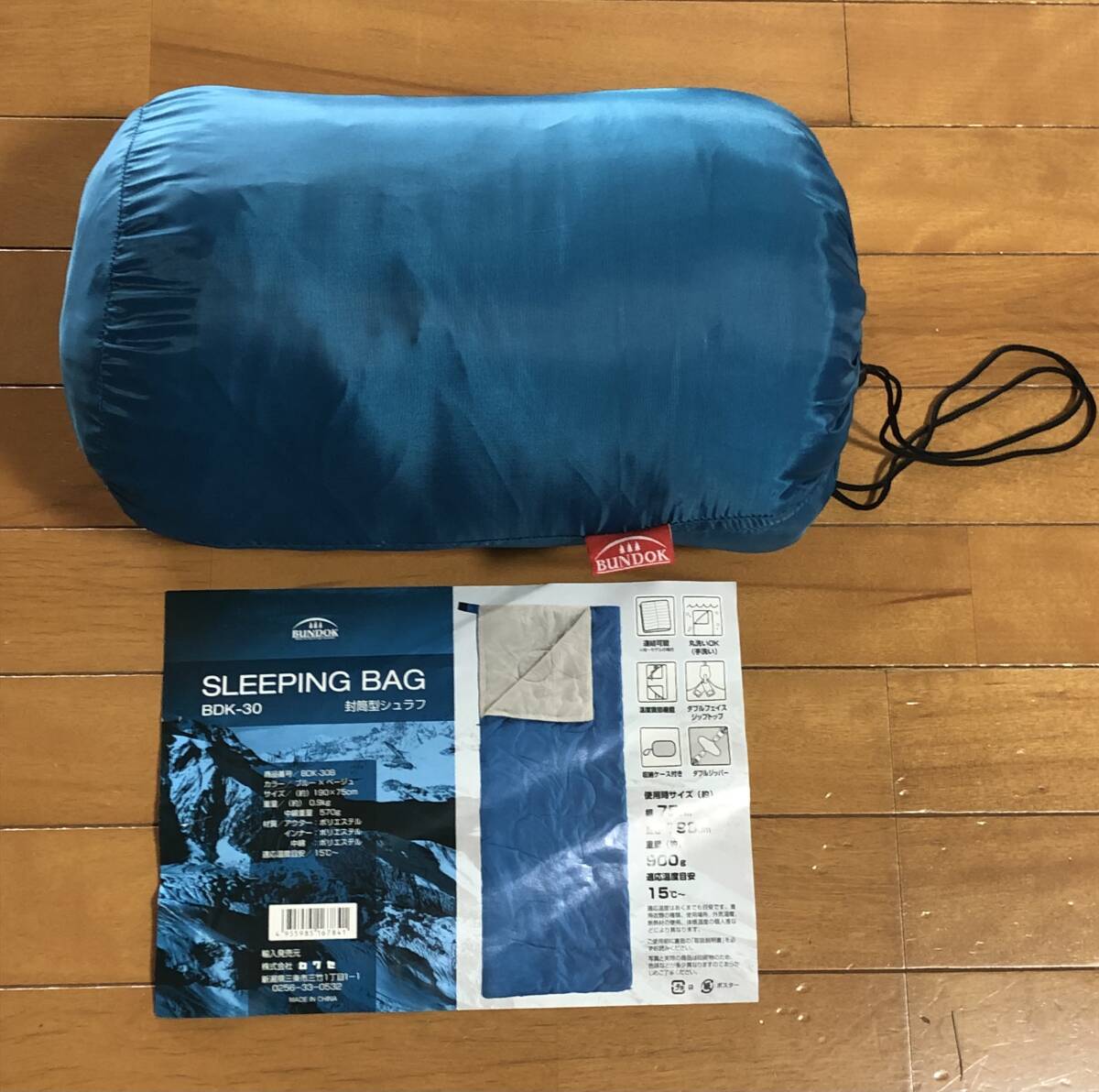 ブンドック シュラフ BUNDOK BDK-30 スリーピングバッグ 封筒型シュラフ 拍卖