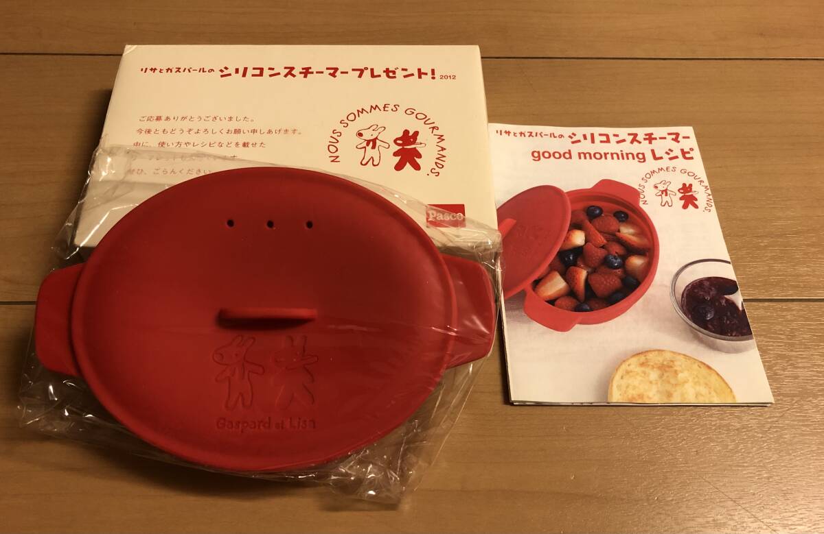 リサとガスパール シリコンスチーマー PASCO 2012年拍卖