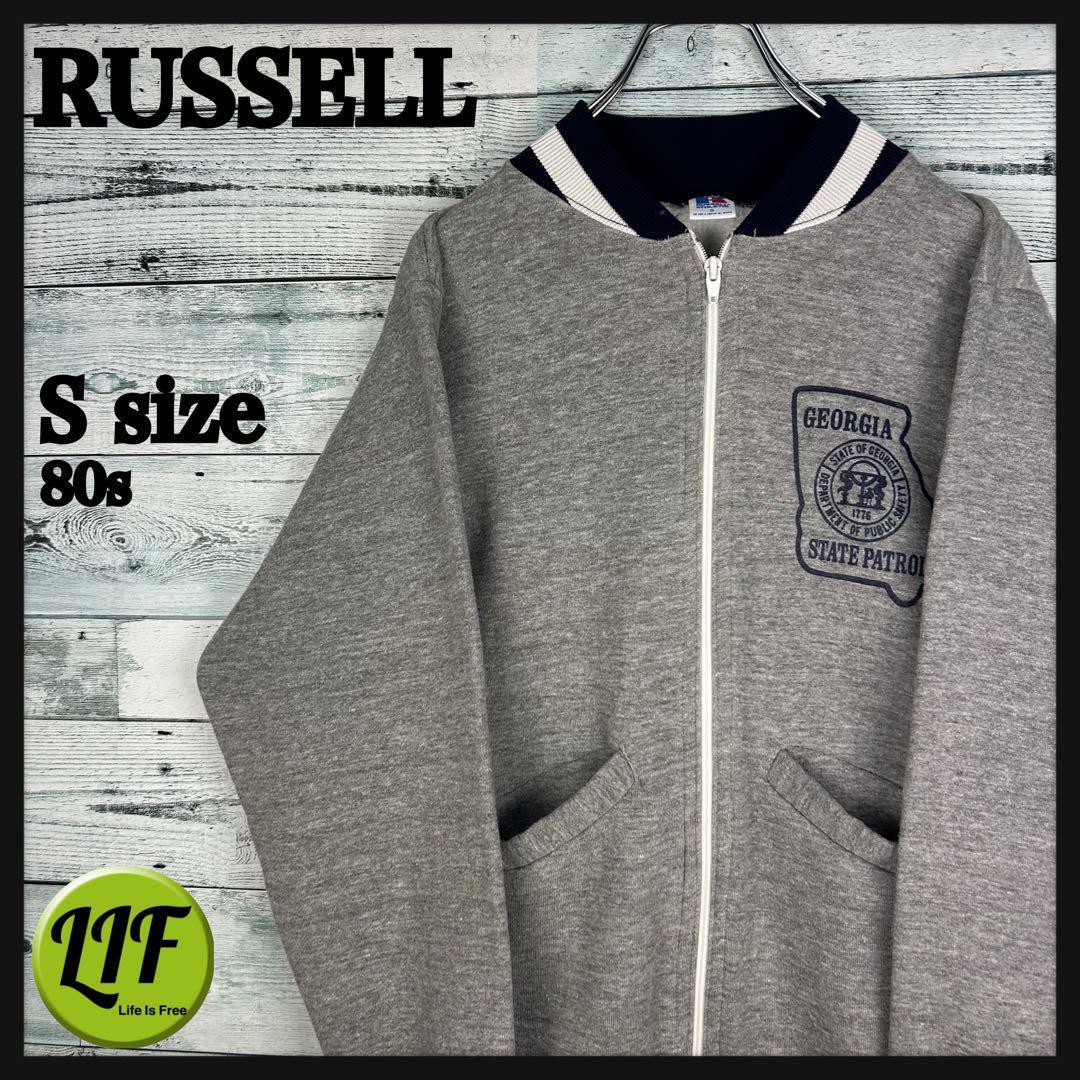 ラッセル 80s リブライン ジップアップスウェット グレー S 4746拍卖