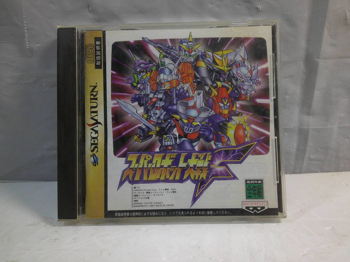 【SS】セガサターン SSソフト ソフト スーパーロボット大戦F 帯付き拍卖