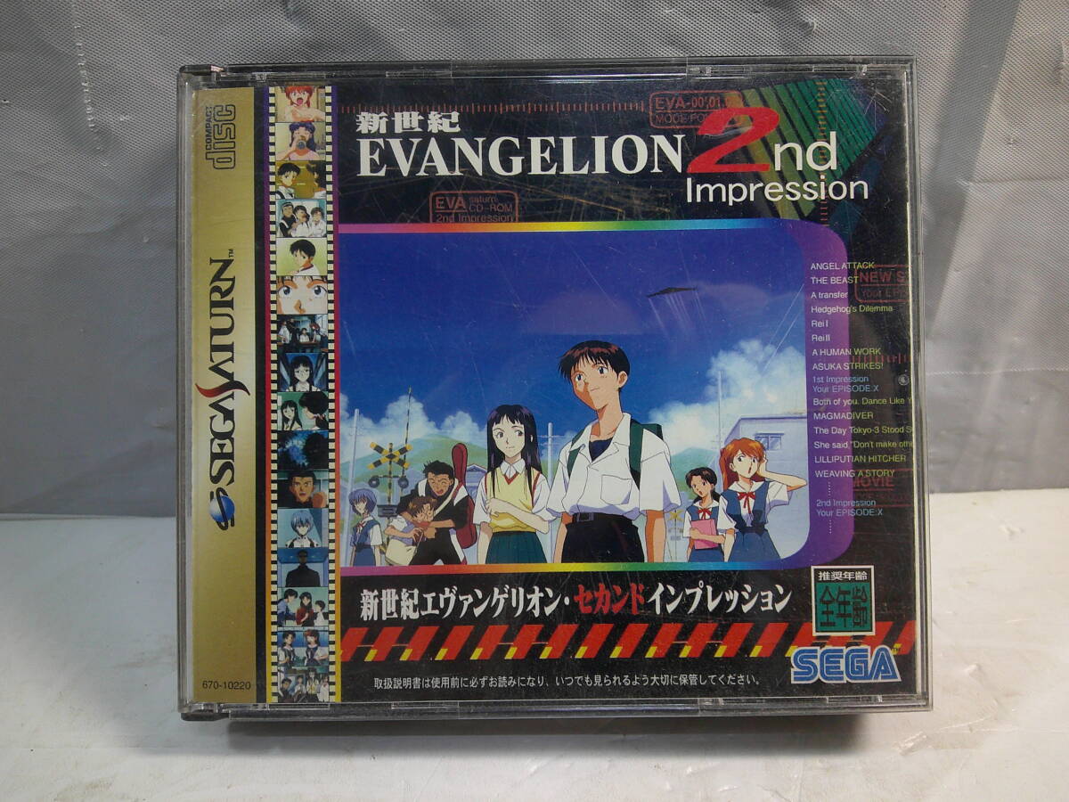 【SS】セガサターン SSソフト 新世紀エヴァンゲリオン2 帯付き拍卖