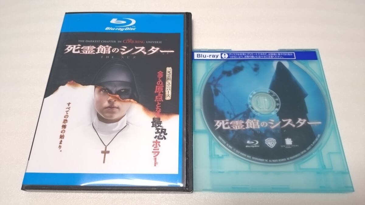 Blu-ray 死霊館のシスター レンタル落ち 映画 拍卖