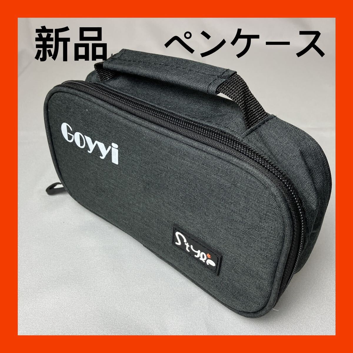 新品 大容量ペンケース 帆布 筆入れ 筆箱 化粧ポーチ 多機能 横置き ブラック拍卖