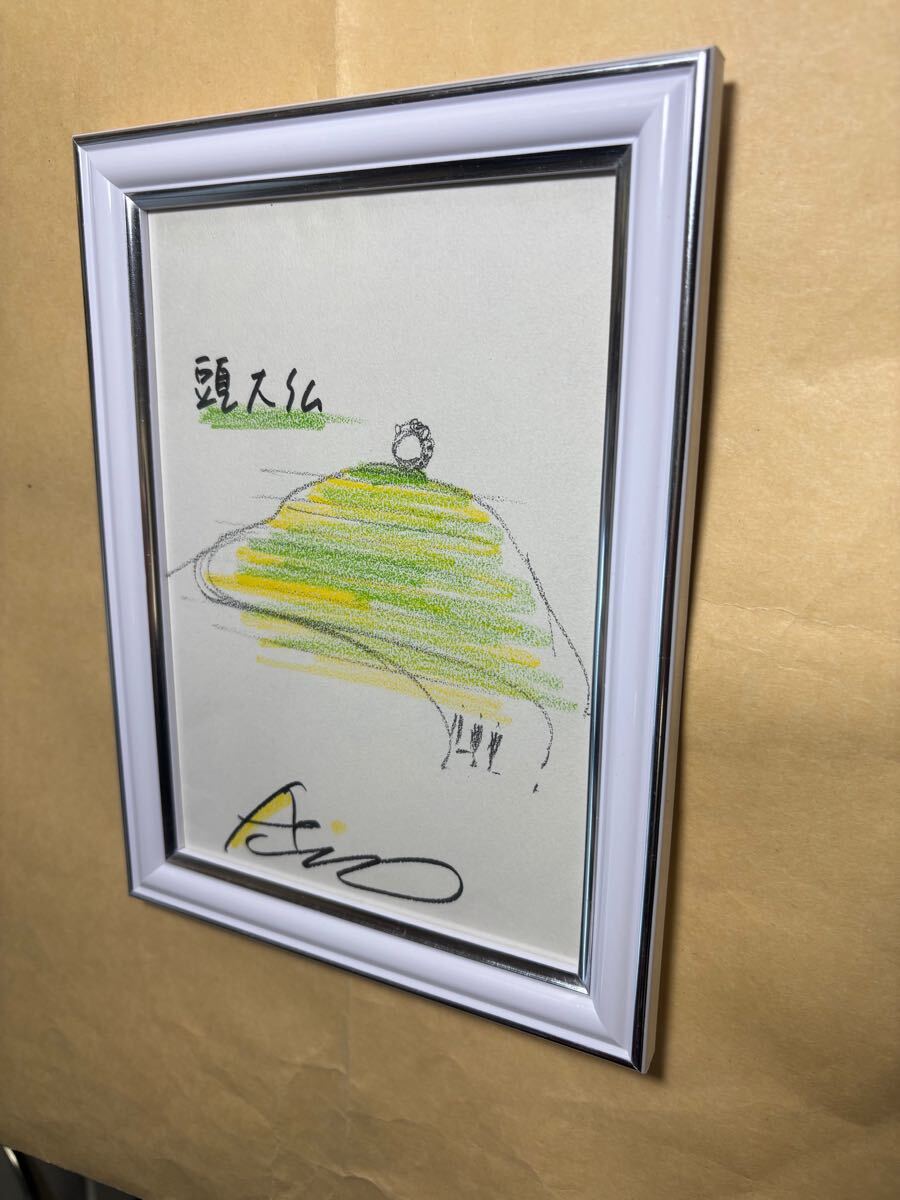 安藤忠雄 サイン 頭大仏拍卖