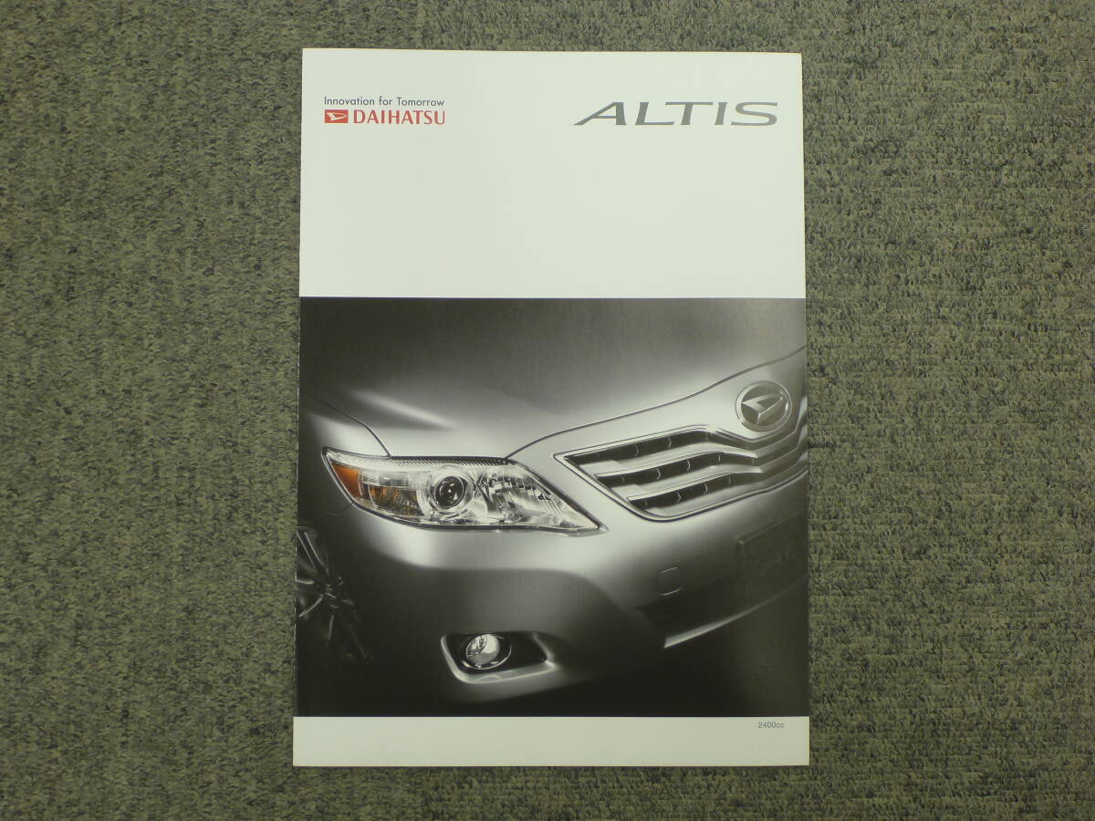 ダイハツ アルティス ACV40N/ACV45N 車両カタログ 2009年1月版 マイナーチェンジ後拍卖