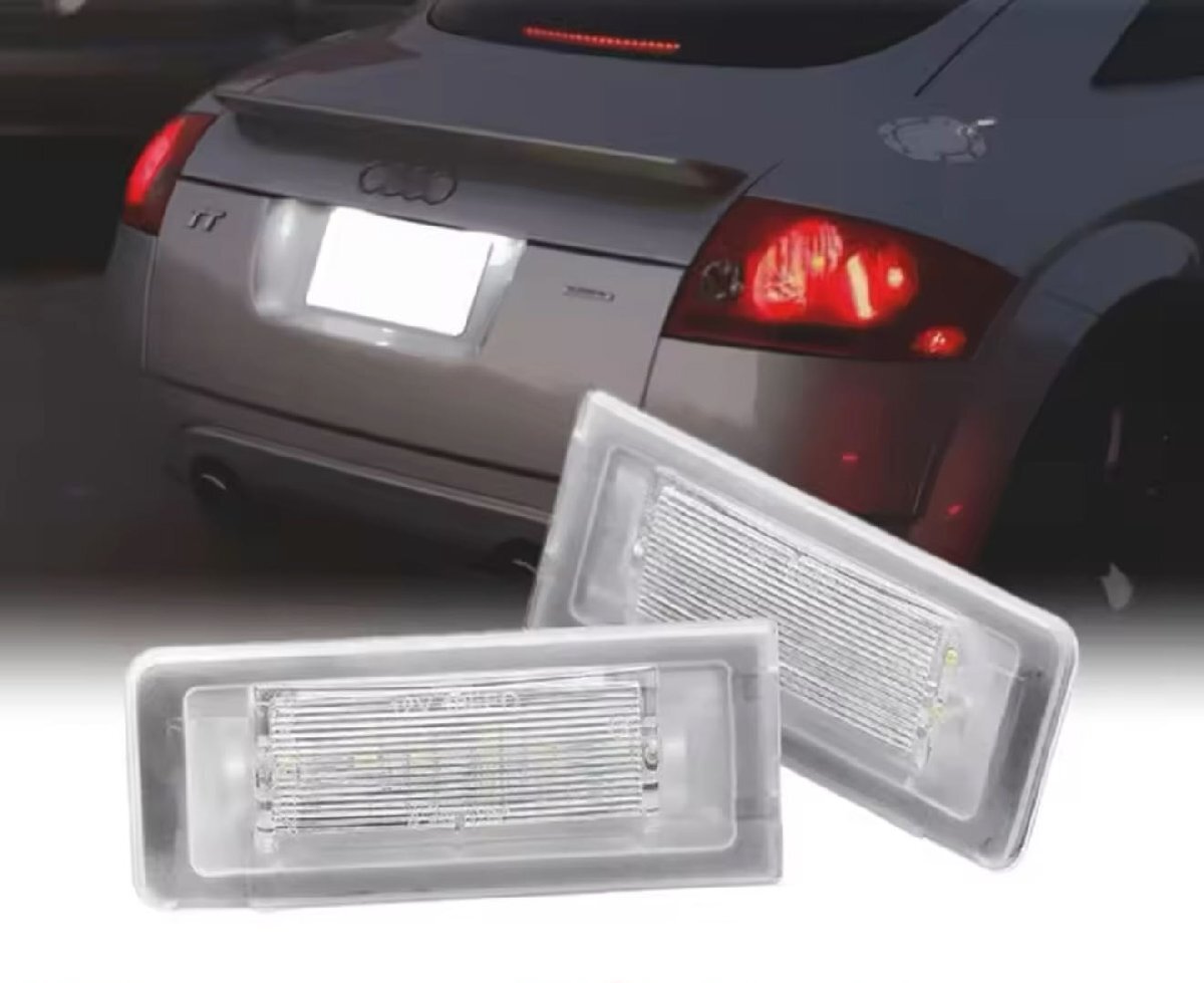 激白光 ! 交換式 ! LED ナンバー灯 ライセンス ランプ アウディ TTロードスター 1.8T 1.8Tクワトロ Sライン 8N拍卖