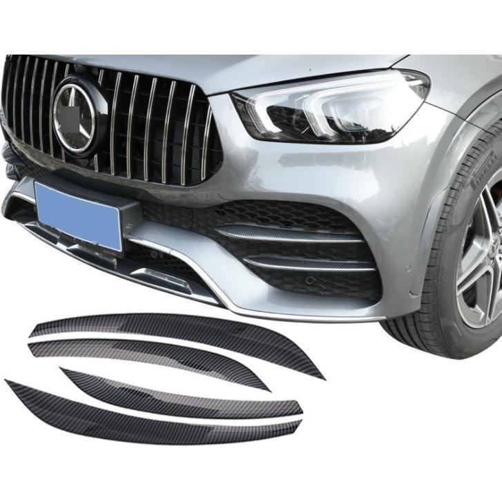 スポーティ全開♪ ベンツ カーボン ルック フロントバンパー ダクト フィン ガーニッシュ C167 GLE400d GLE53 GLEクラス クーペ AMGライン拍卖