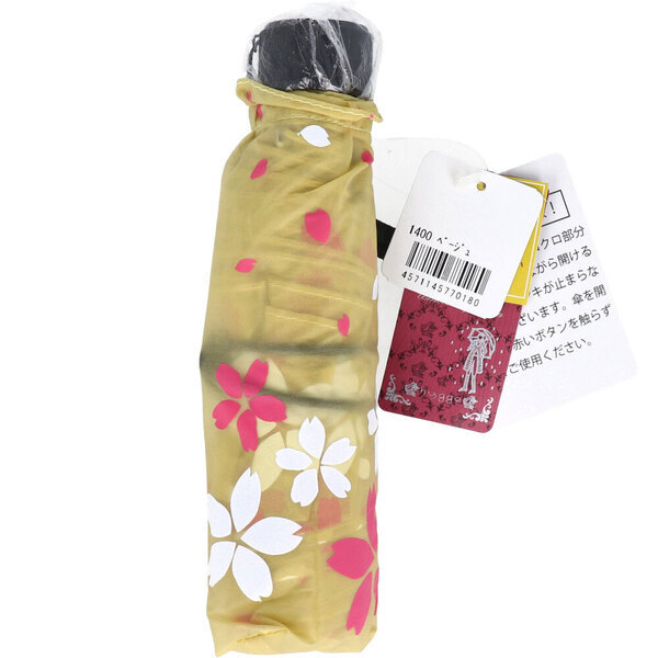 ポケブレラ 極小5段マイクロ 雨晴兼用傘 桜柄 ベージュ拍卖