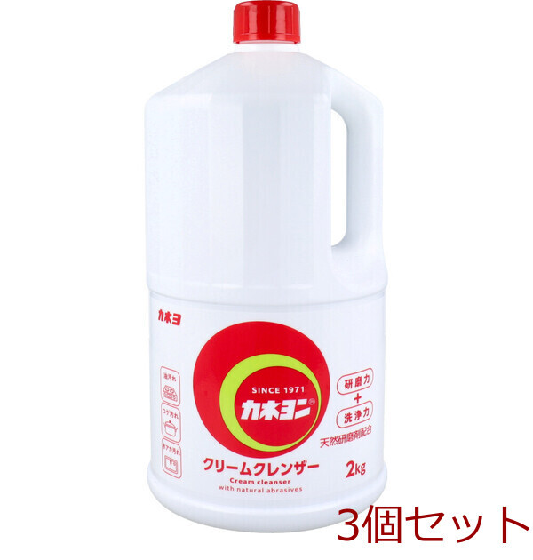 業務用 カネヨン クリームクレンザー Lサイズ 2kg 3個セット拍卖