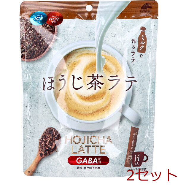 ほうじ茶ラテ GABA配合 粉末タイプ 個包装 10g×14本入 2セット拍卖