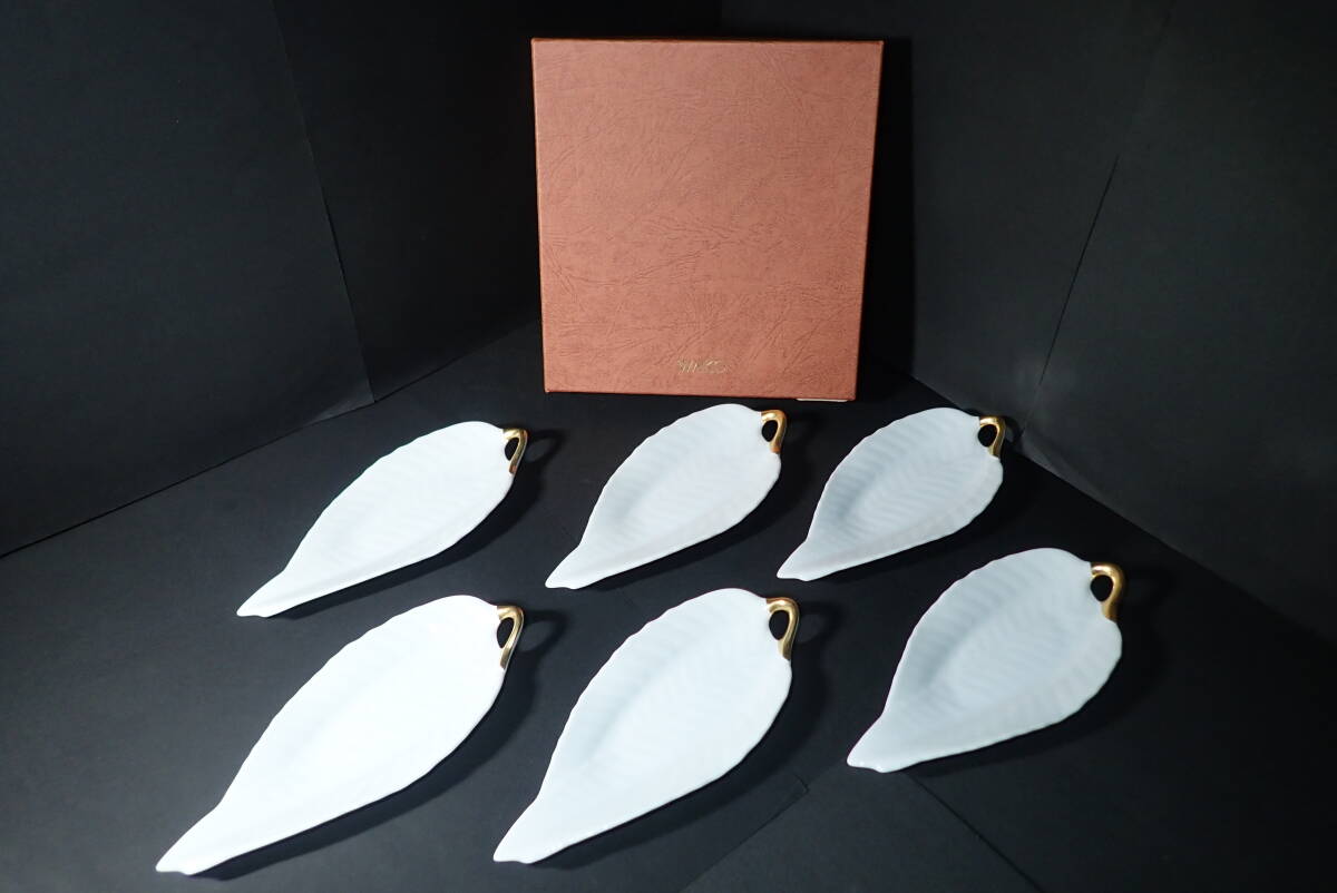 WAKO 和光 小皿×6枚 箱あり 葉っぱモチーフ レリーフ 陶器拍卖