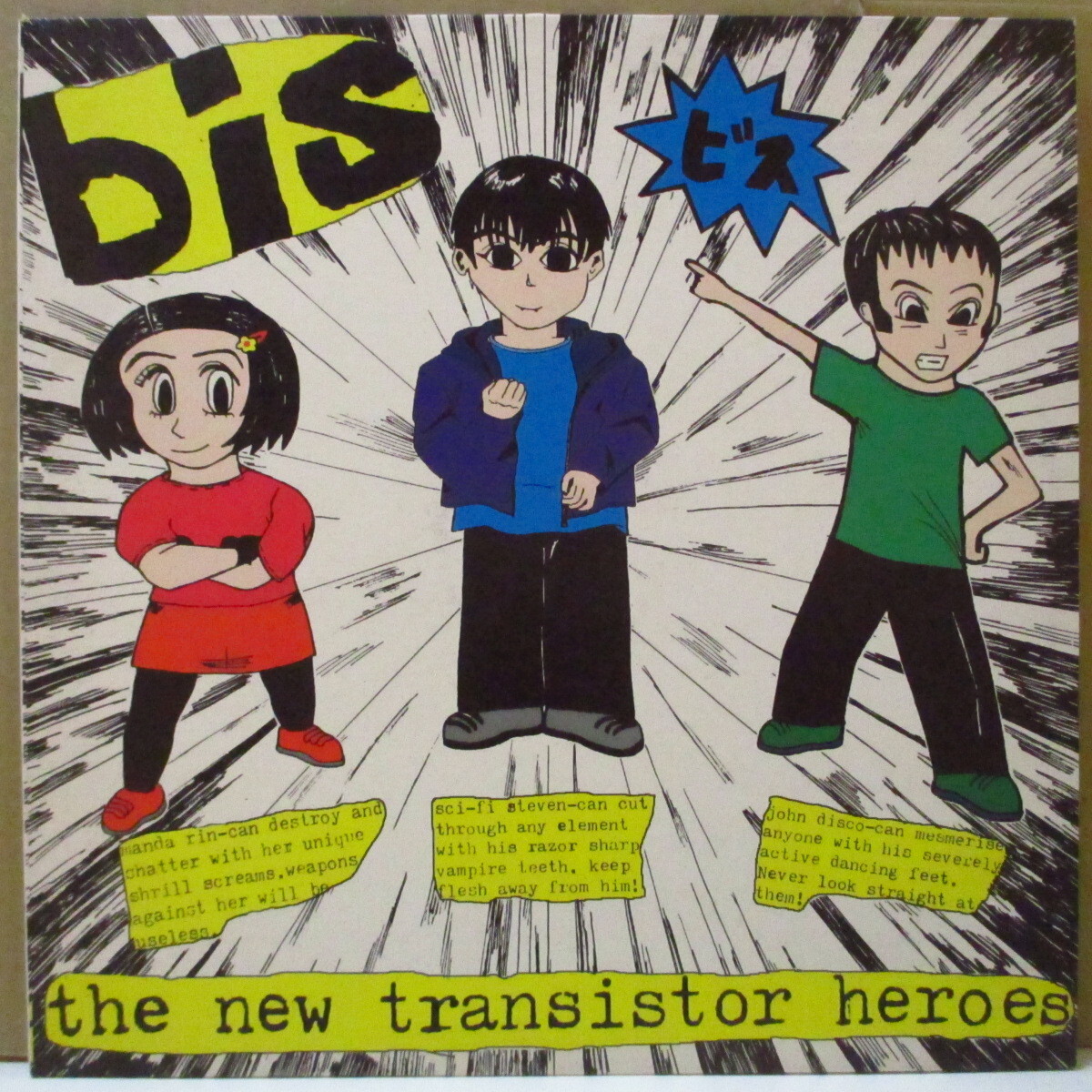 BIS(ビス)-The New Transistor Heroes (UK オリジナル LP/New 廃盤) '97年1stアルバム拍卖