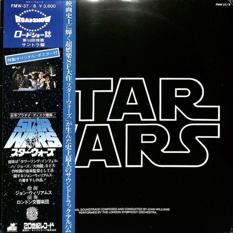 250642 JOHN WILLIAMS: OST: The London Symphony Orchestra / Star Wars(LP)拍卖